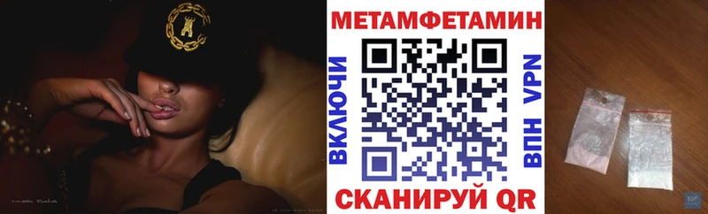 АМФЕТАМИН VHQ  Тосно 