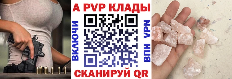 кракен зеркало  Тосно  Альфа ПВП VHQ 