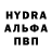 МДМА crystal Serg Popov