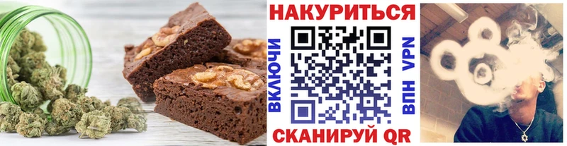 Еда ТГК конопля  Тосно 