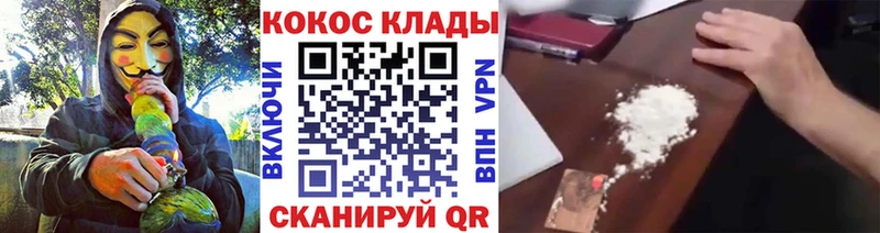 shop как зайти  Тосно  КОКАИН Fish Scale  блэк спрут онион 