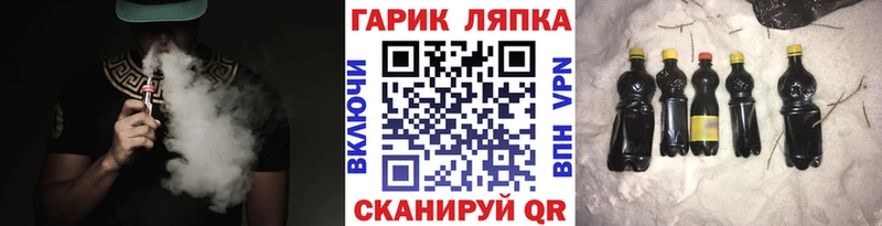 Гашиш Cannabis  купить наркотики цена  Тосно 