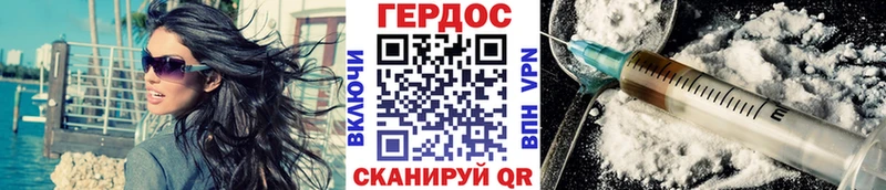 Героин белый  ссылка на мегу ТОР  Тосно  что такое наркотик 