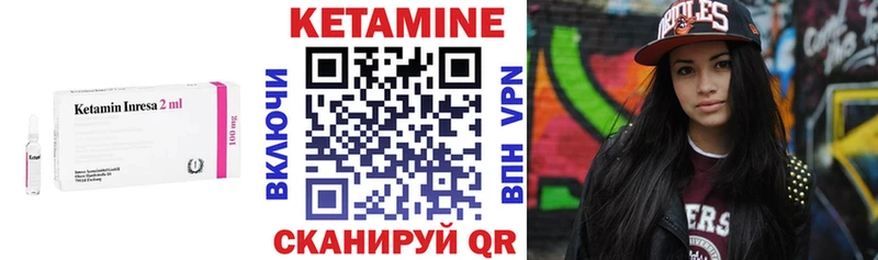 Кетамин ketamine  что такое   Тосно 
