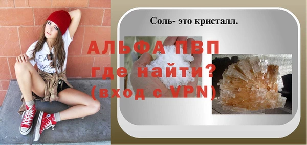 альфа пвп Дмитровск