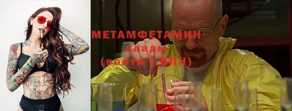 spice Ельня