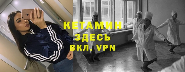 крисы Елизово