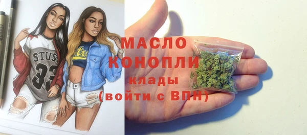 ПСИЛОЦИБИНОВЫЕ ГРИБЫ Елабуга