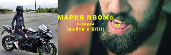 крисы Елизово
