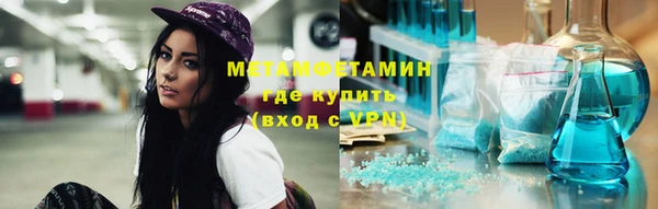 ПСИЛОЦИБИНОВЫЕ ГРИБЫ Елабуга