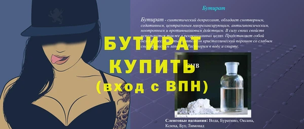ПСИЛОЦИБИНОВЫЕ ГРИБЫ Елабуга