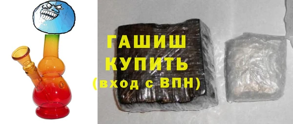 ПСИЛОЦИБИНОВЫЕ ГРИБЫ Елабуга