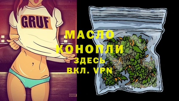 ПСИЛОЦИБИНОВЫЕ ГРИБЫ Елабуга