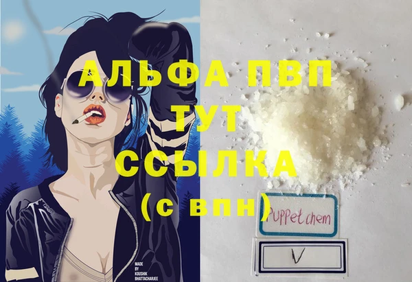 крисы Елизово