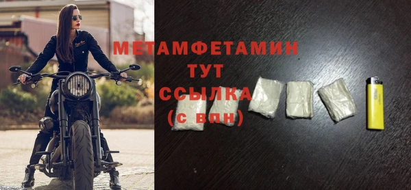 spice Ельня