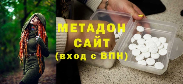 ПСИЛОЦИБИНОВЫЕ ГРИБЫ Елабуга