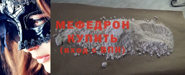 ПСИЛОЦИБИНОВЫЕ ГРИБЫ Елабуга