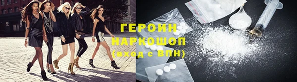 spice Ельня