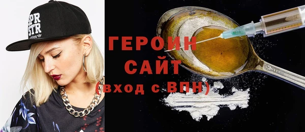 spice Ельня