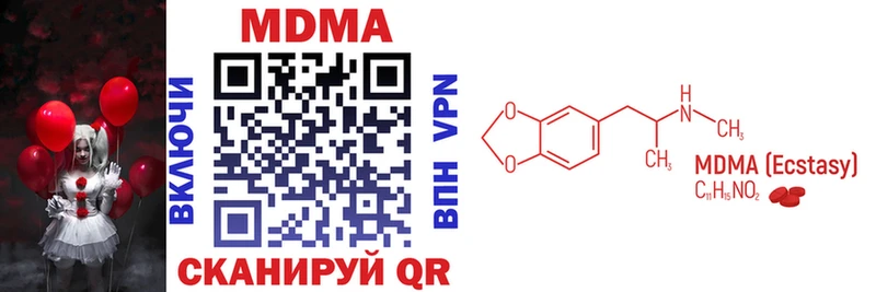 мега рабочий сайт  Тосно  MDMA молли 
