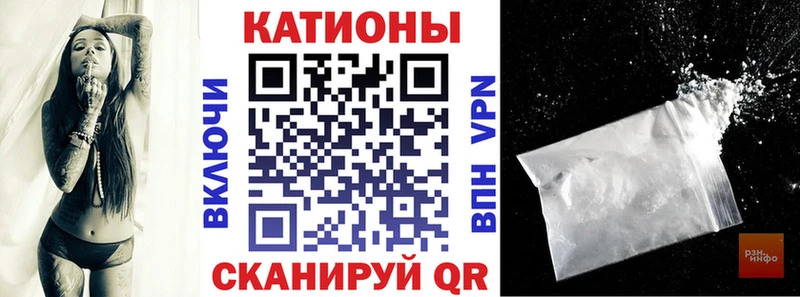 блэк спрут ТОР  Тосно  Меф мука  наркота 
