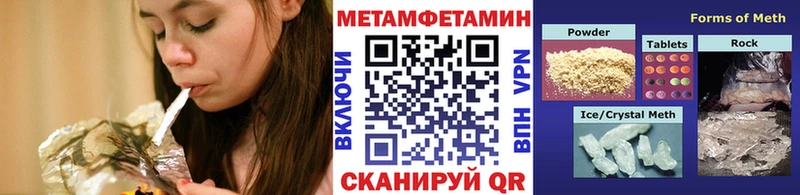 Первитин Декстрометамфетамин 99.9% kraken ONION Тосно