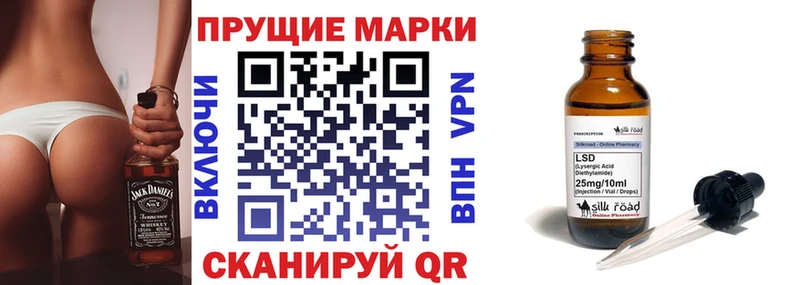 Марки NBOMe 1500мкг  Тосно 