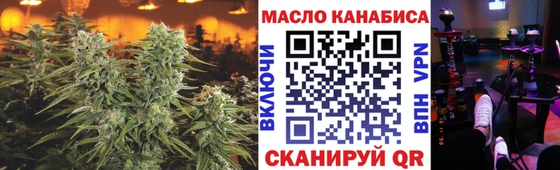 Дистиллят ТГК Wax  даркнет сайт  omg ONION  Тосно 